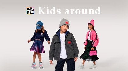 Kids Around